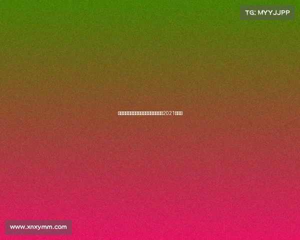 足球欧洲联赛最新赛事、足球欧洲杯赛程2021赛程表